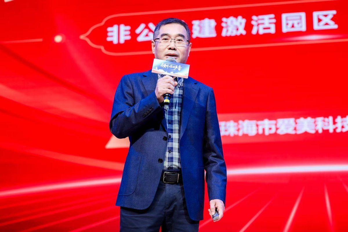 新闻稿1.jpeg 新闻稿1.jpeg