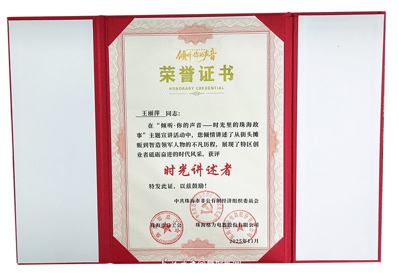 新闻稿6.png 新闻稿6.png