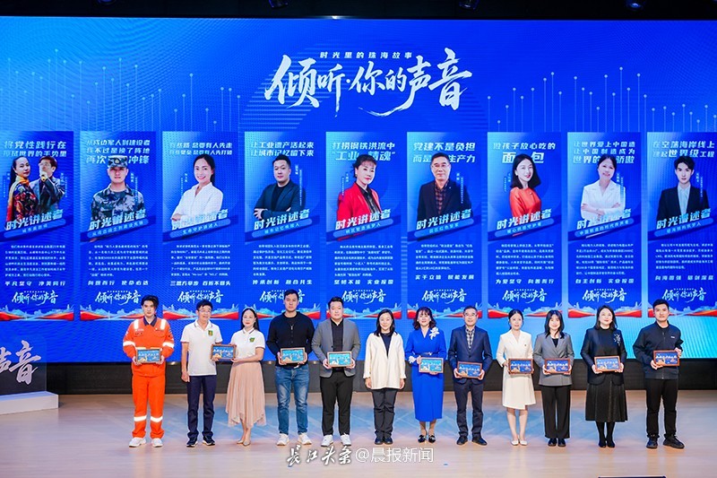 转：倾听奋斗之声彰显民企担当 和氏技术王丽萍获评“时光讲述者