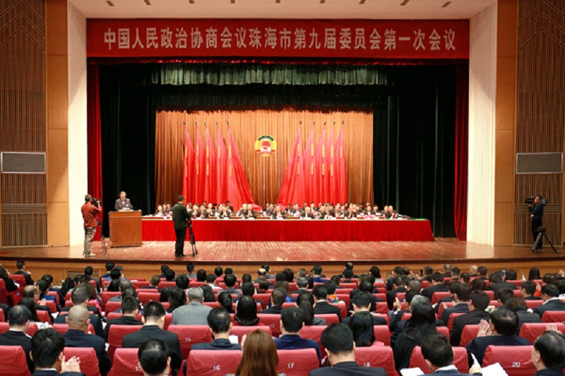 祝贺和氏董事长王丽萍当选珠海市政协委员、重庆永川区政协委员
