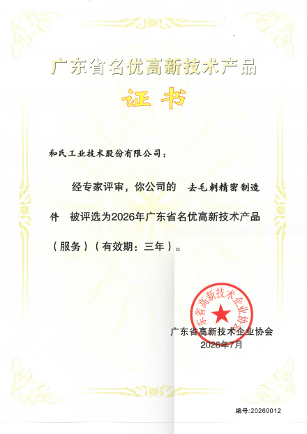 微信图片_2026-07-18_142004_051.png 微信图片_2026-07-18_142004_051.png